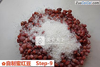 自制蜜红豆做法第九步骤
