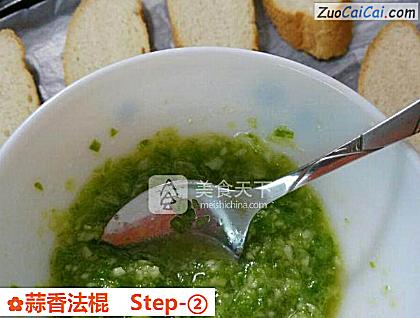 蒜香法棍做法第二步骤