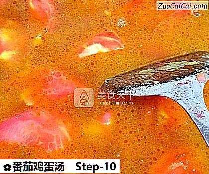 番茄鸡蛋汤做法第十步骤