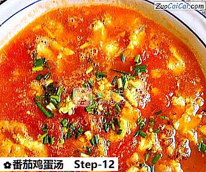 番茄鸡蛋汤成品图1