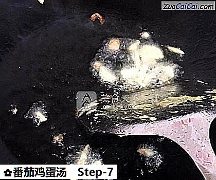 番茄鸡蛋汤做法第七步骤