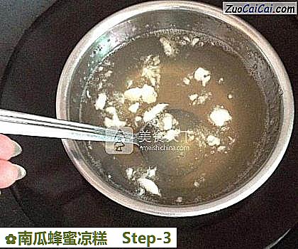 南瓜蜂蜜凉糕做法第三步骤