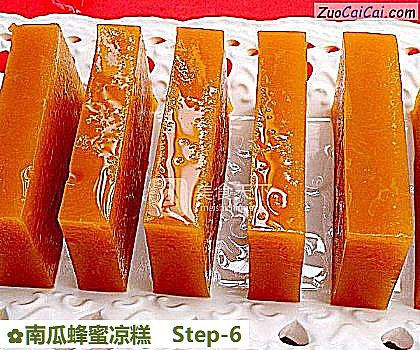 南瓜蜂蜜凉糕做法第六步骤