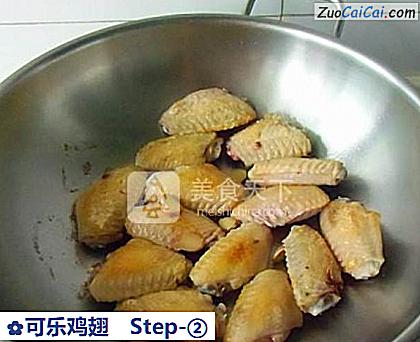 可乐鸡翅做法第二步骤