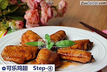 可乐鸡翅做法第六步骤