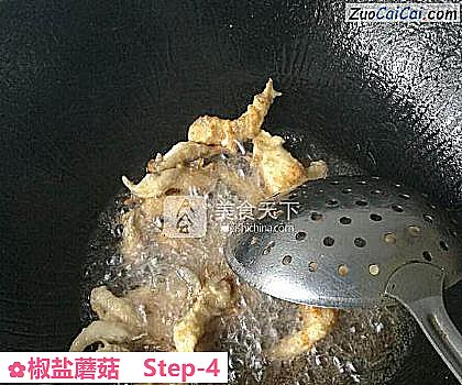 椒盐蘑菇做法第四步骤