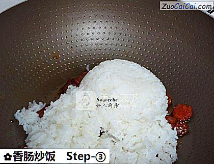 香肠炒饭做法第三步骤