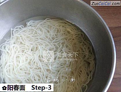 阳春面做法第三步骤