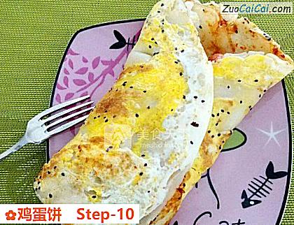 鸡蛋饼做法第十步骤