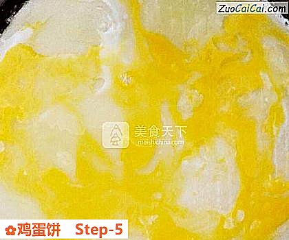 鸡蛋饼做法第五步骤