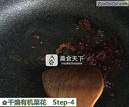 干煸有机菜花做法第四步骤