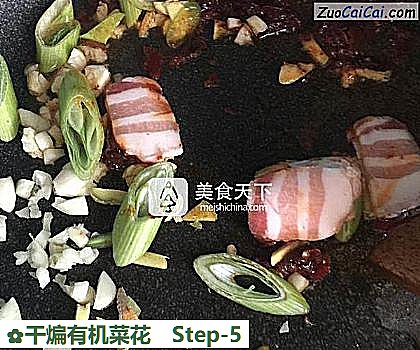 干煸有机菜花做法第五步骤