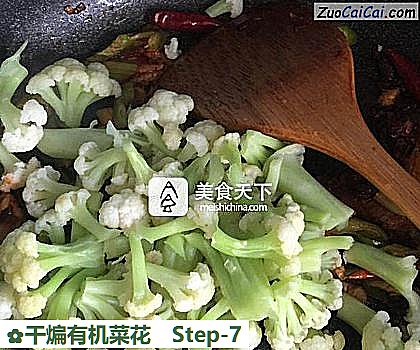 干煸有机菜花做法第七步骤