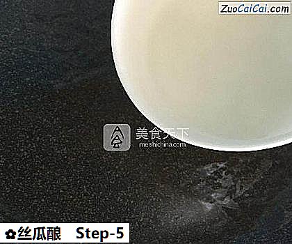 丝瓜酿做法第五步骤