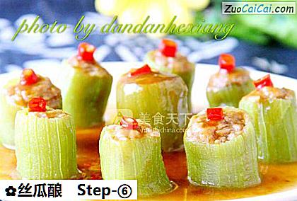 丝瓜酿做法第六步骤