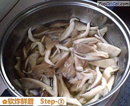 软炸鲜蘑做法第三步骤