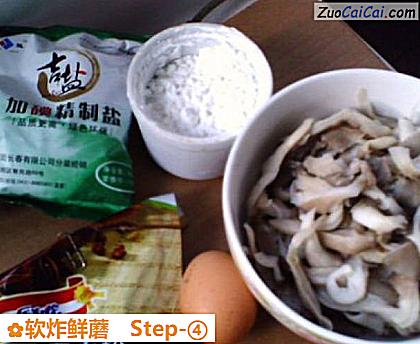 软炸鲜蘑做法第四步骤