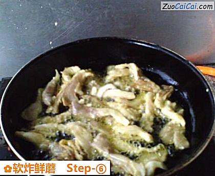 软炸鲜蘑做法第六步骤