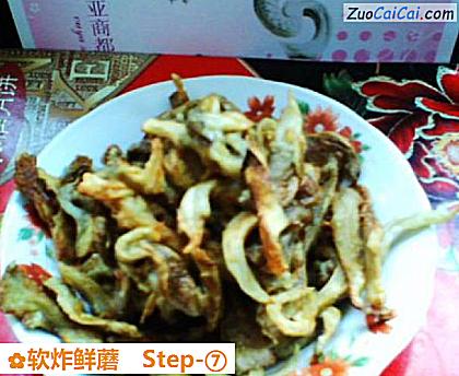 软炸鲜蘑做法第七步骤