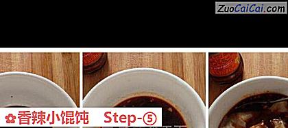 香辣小馄饨做法第五步骤