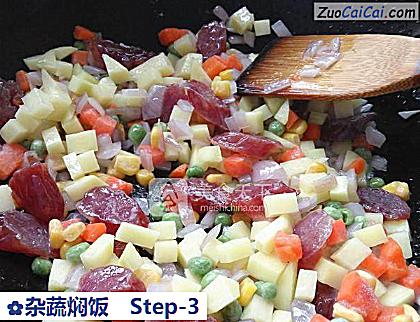 杂蔬焖饭做法第三步骤