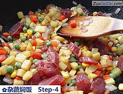杂蔬焖饭做法第四步骤