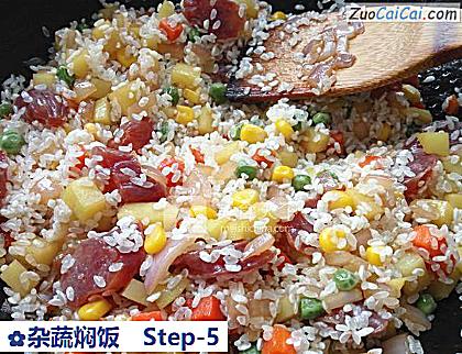 杂蔬焖饭做法第五步骤