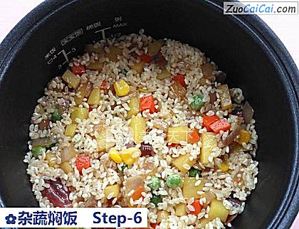 杂蔬焖饭做法第六步骤