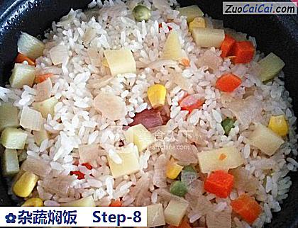 杂蔬焖饭做法第八步骤