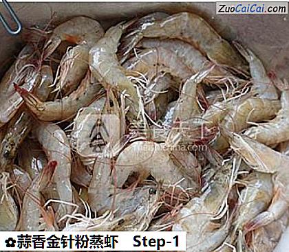 蒜香金针粉蒸虾做法第一步骤
