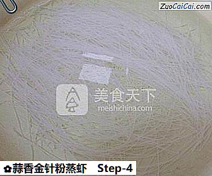 蒜香金针粉蒸虾做法第四步骤