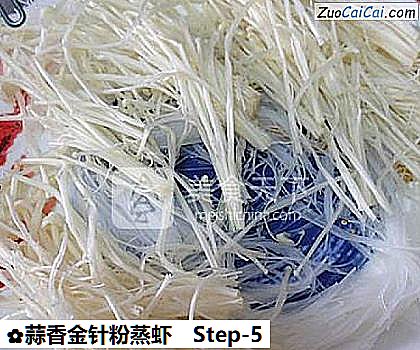 蒜香金针粉蒸虾做法第五步骤