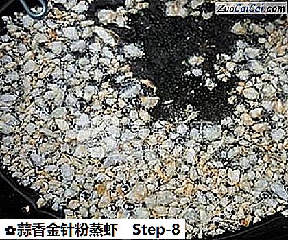 蒜香金针粉蒸虾做法第八步骤