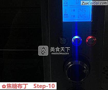 焦糖布丁做法第十步骤