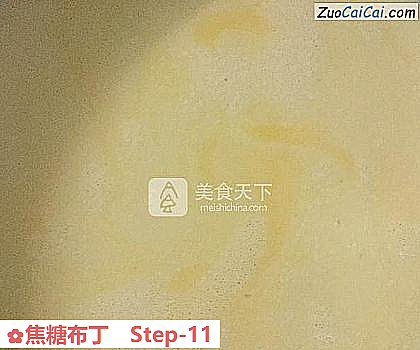 焦糖布丁做法第十一步骤