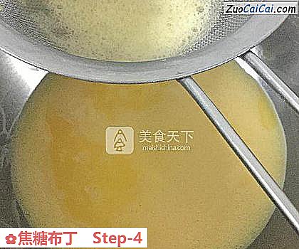焦糖布丁做法第四步骤