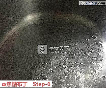 焦糖布丁做法第六步骤