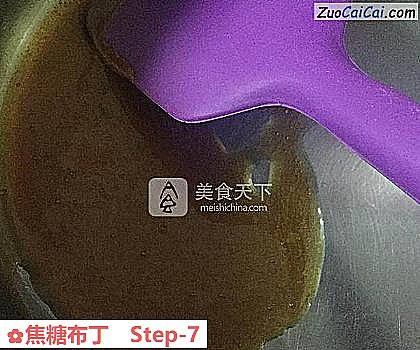 焦糖布丁做法第七步骤
