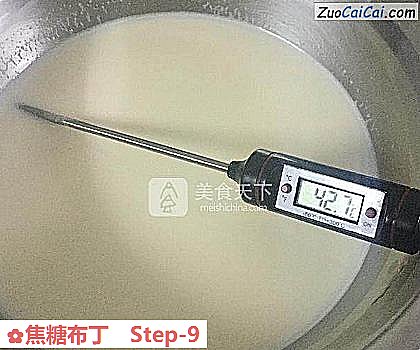 焦糖布丁做法第九步骤