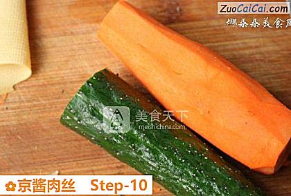 京酱肉丝做法第十步骤