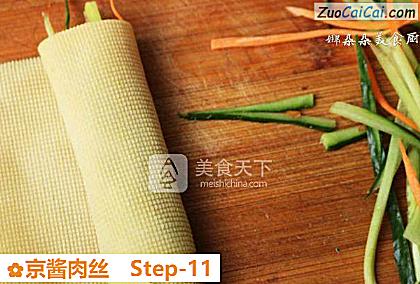 京酱肉丝做法第十一步骤