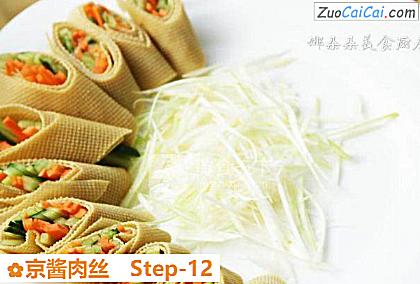 京酱肉丝做法第十二步骤