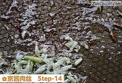 京酱肉丝做法第十四步骤