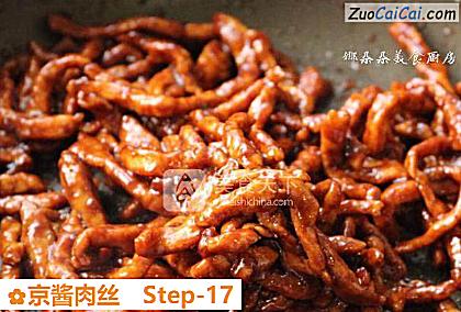 京酱肉丝做法第十七步骤