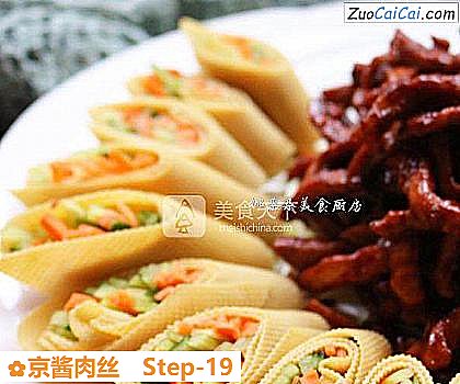 京酱肉丝做法第十九步骤