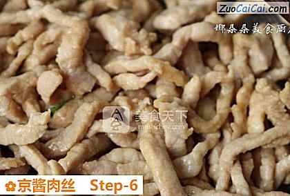 京酱肉丝做法第六步骤