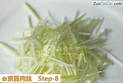 京酱肉丝做法第八步骤