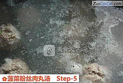 菠菜粉丝肉丸汤做法第五步骤