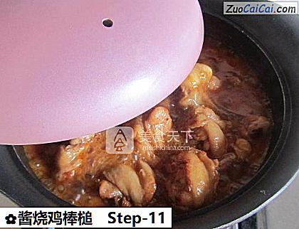 酱烧鸡棒槌做法第十一步骤