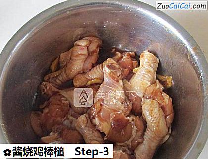 酱烧鸡棒槌做法第三步骤